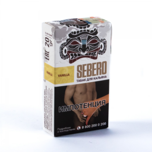 Табак для кальяна Sebero – Vanilla 20 гр.