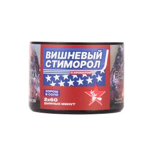 Табак для кальяна Северный – Вишневый стиморол 40 гр.