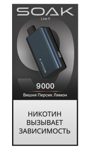 Электронная сигарета SOAK DARK BLUE – Вишня Персик Лимон 9000 затяжек