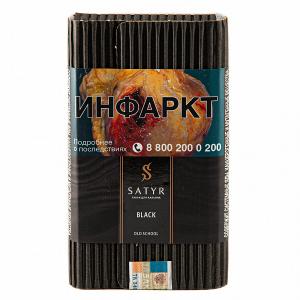 Табак для кальяна Satyr – Black 100 гр.