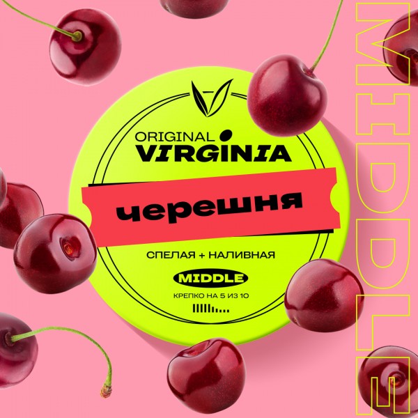 Табак для кальяна Original Virginia Middle – Черешня 100 гр.