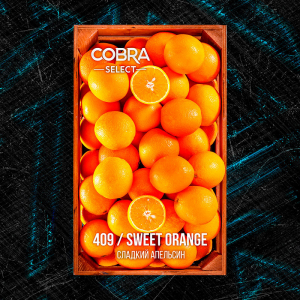Табак для кальяна Cobra Select – Sweet Orange (Сладкий Апельсин) 40 гр.