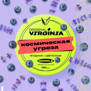 Табак для кальяна Original Virginia Middle – Космическая угроза 100 гр.