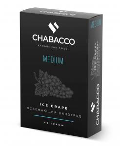 Табак для кальяна Chabacco MEDIUM – Ice grape 50 гр.