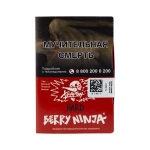 Табак для кальяна Хулиган HARD – Berry Ninja 25 гр.
