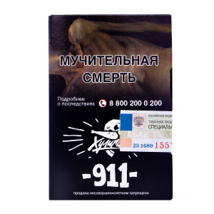 Табак для кальяна Хулиган – 911 25 гр.