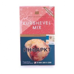 Табак для кальяна Шпаковский – Kurshevel mix 40 гр.