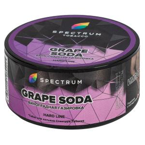 Табак для кальяна Spectrum Hard – Grape Soda 25 гр.