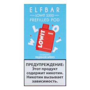 Картридж Elf Bar Lowit – Ледяной арбуз 5500 затяжек