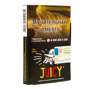 Табак для кальяна Хулиган – JUICY 25 гр.