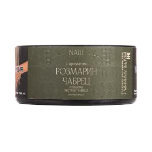 Табак для кальяна NАШ – Розмарин Чабрец 120 гр.