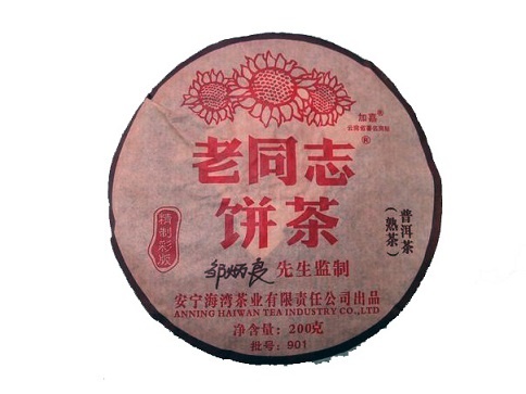 Чай Пуэр Шу Лао Тун Джи 2009 год, 200 гр., (лепешка) 1 шт.