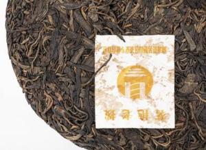 Чай Пуэр Шу Мэнхая Кизи 2007 год 357 гр., 1 шт.