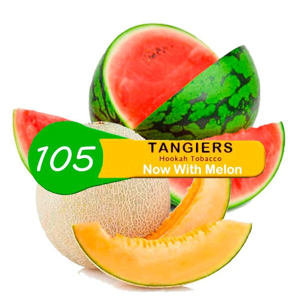 Табак для кальяна Tangiers (Танжирс) Noir – Now With Melon 100 гр.
