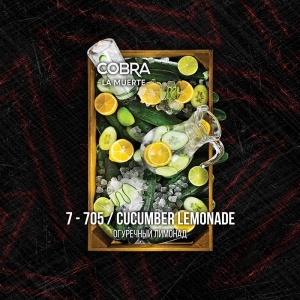 Табак для кальяна Cobra La Muerte – Cucumber Lemonade (Огуречный Лимонад) 40 гр.
