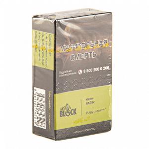 Табак для кальяна Adalya Black – Pulpy Green'ch 20 гр.