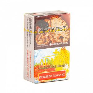 Табак для кальяна Adalya – Strawberry Banana Ice 20 гр.