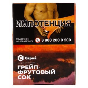 Табак для кальяна Сарма – Грейпфрутовый Сок 25 гр.