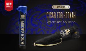 Табак для кальяна Kraken Strong Ligero – Сигара для кальяна 80 гр.