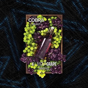 Табак для кальяна Cobra La Muerte – Grape (Виноград) 40 гр.