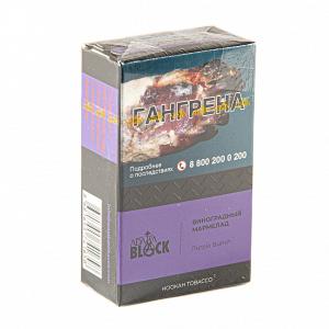 Табак для кальяна Adalya Black – Purple Bunch 20 гр.