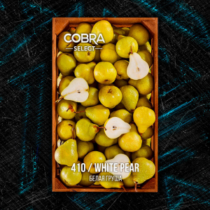 Табак для кальяна Cobra Select – White Pear (Белая Груша) 40 гр.