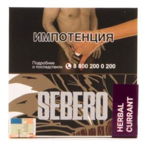 Табак для кальяна Sebero – Herbal Currant 40 гр.