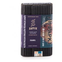 Табак для кальяна Satyr – Isabel 100 гр.