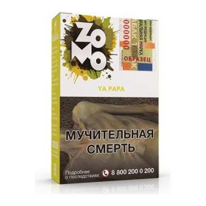 Табак для кальяна Zomo – Ya Papa 50 гр. (Да папа)