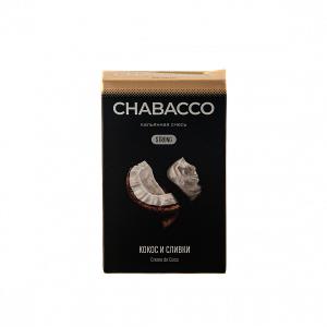 Смесь для кальяна Chabacco Mix STRONG – Creme de coco 50 гр.