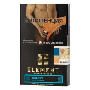 Табак для кальяна Element Вода – Melony 25 гр.