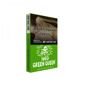 Табак для кальяна Хулиган HARD – Green Queen 25 гр.