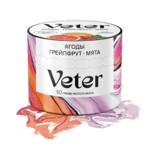 Смесь для кальяна VETER – Ягоды грейпфрут мята 50 гр.