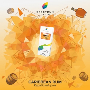 Табак для кальяна Spectrum Classic – Caribbean Rum 100 гр.