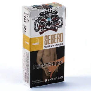 Табак для кальяна Sebero – Mango 20 гр.