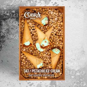 Смесь для кальяна Cobra Virgin – Pistachio Ice Cream (Фисташковое Мороженое) 50 гр.