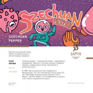 Табак для кальяна Satyr – Szechuan Pepper 25 гр.