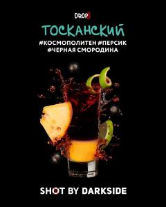 Табак для кальяна Darkside Shot – Тосканский 30 гр.