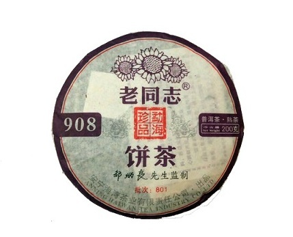 Чай Пуэр Шу Лао Тун Джи № 908,2008 год 200 гр., (лепешка) 1 шт.