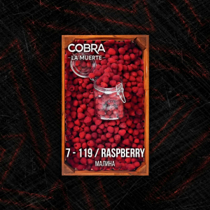 Табак для кальяна Cobra La Muerte – Raspberry 40 гр.