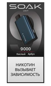 Электронная сигарета SOAK DARK BLUE – Кислый Арбуз 9000 затяжек