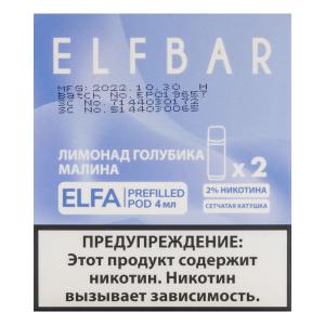 Картридж Elf Bar x2 Elfa – Лимонад голубика малина 1500 затяжек
