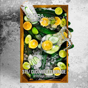 Смесь для кальяна Cobra Virgin – Cucumber Lemonade (Огуречный Лимонад) 50 гр.