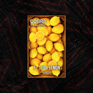 Табак для кальяна Cobra La Muerte – Lemon (Лимон) 40 гр.
