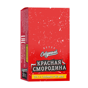Табак для кальяна Северный – Красная смородина 20 гр.