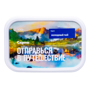Табак для кальяна Сарма – Холодный чай 100 гр.