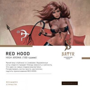 Табак для кальяна Satyr – Red Hood 25 гр.