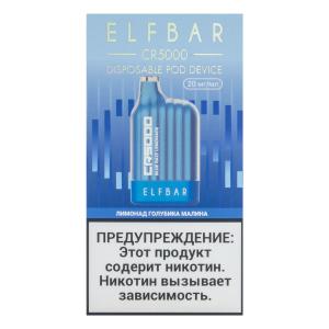 Электронная сигарета Elf Bar CR – Голубика Малина 5000 затяжек