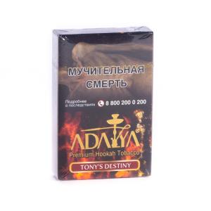 Табак для кальяна Adalya – Tony's Destiny 50 гр.
