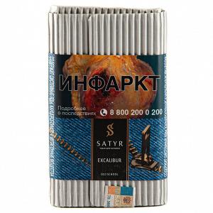 Табак для кальяна Satyr Old School – Excalibur 100 гр.